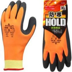 Showa Glove No.406 Cold Protection Gloves